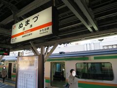 8:05　沼津駅に着きました。

いつもですと、8:08発の浜松行の乗換えるので「沼津ダッシュ」をするのですが、今日は沼津駅で駅弁を買うため次の列車に乗ります。