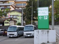 関越道湯沢ICから約2.5kmとアクセスは最高。列車利用の場合は越後湯沢駅から徒歩10分。無料送迎も行っている。