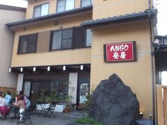 ANGO安居