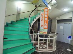 寒風山回転展望台へ登ってみます。