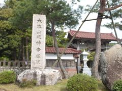 大本山總持寺祖院