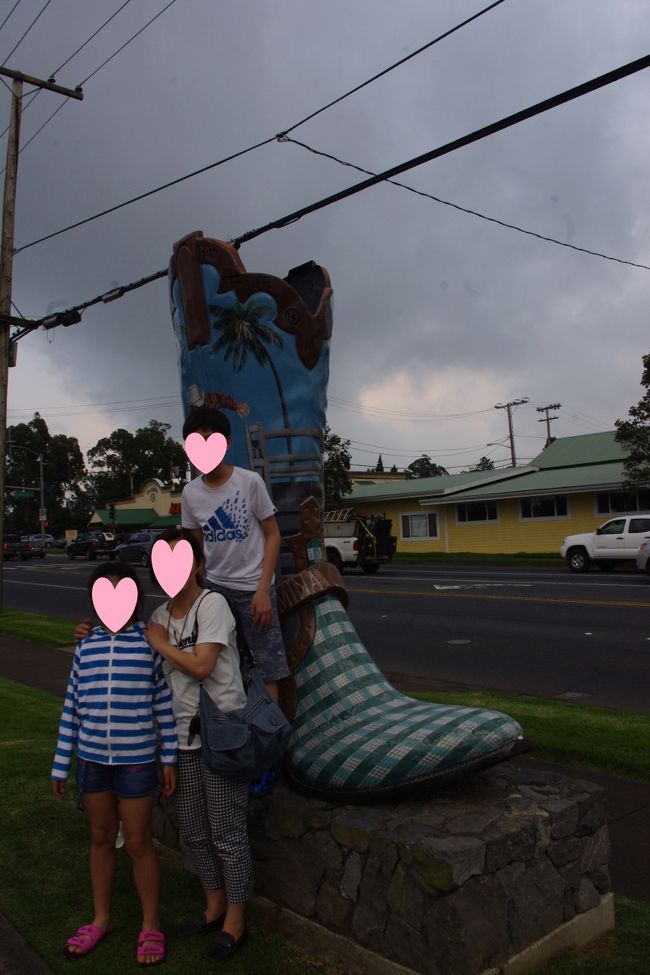ワイメアのショッピングセンターは、閑散としていて見るものも無かったためシンボルのカーボーイブーツのモニュメントで記念撮影。。<br />道路の反対側にロコのスーパーがあるので買い出しをしてホテルに帰ります。。
