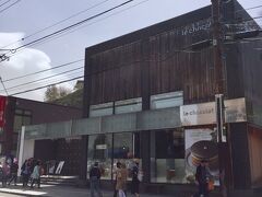 小樽市内に数店舗あるルタオ

まずはルタオ ル ショコラへ。
