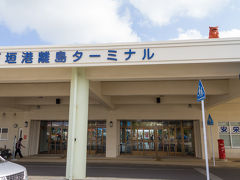 石垣島に到着して早々ですが竹富島に向かいます。

快晴とは言えませんが、天気は良好です。
