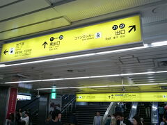 知らなかったのですが、近鉄の大阪難波駅の改札から、地下鉄御堂筋線のなんば駅の改札を通って梅田・新大阪方面へのホームまで、階段を通らずに行けるのですね。

近鉄から地下鉄御堂筋線に乗り換えるときは、いつも正面のエスカレーターを上っていて、左に行くのは千日前線に用があるときだけと思い込んでいたのですが、こんなに便利だとは知りませんでした。

JRだとSuicaではJR東海とJR西日本の境界で改札を一度出ないと乗り継げないけど、今回のルートだと改札を一度も出なくても2回の乗り換え途中で「ピッ」とするだけで来れてしまうんです。
しかも、浜松駅から地下鉄御堂筋線のなんば以北へは、階段/エスカレーターを上らなければならないのは近鉄の難波駅構内の1回だけ。
地味に凄くないですか？
（4時間半もかかってやってきて、それがどうしたと言われそう...）

帰りも変わったルートで帰りますよ...


