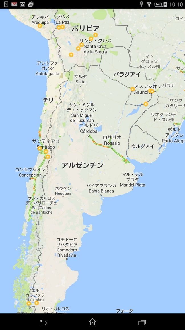 南米の旅 総集編 17 1 3 マチュピチュ周辺 ペルー の旅行記 ブログ By Fernandoさん フォートラベル