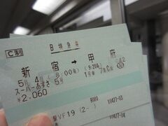 指定席を事前にえきねっとで予約。

さすがはＧＷ、当日は全ての列車が満席だったよう。

自由席の待ち列も長くなっていました