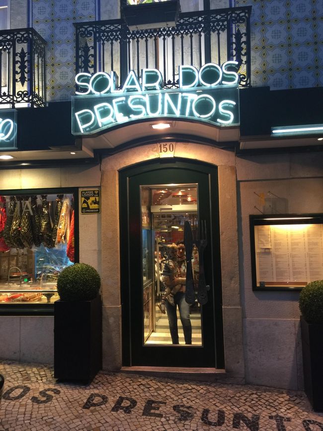 夕飯はソラール・ドス・プレズントス。予約しなかったのですが、ギリギリ入れました。