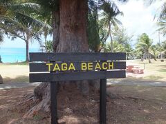 タガ王朝の王族だけが使うことを許されたプライベートビーチ。