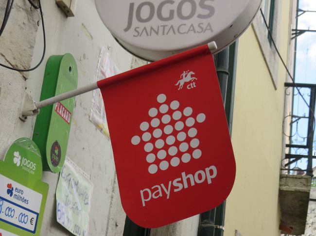 この印が一日乗車券を売っている店の旗<br />近くにバスや電車の停留所がない<br />