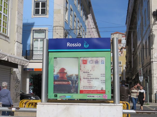 買い物に地下鉄で