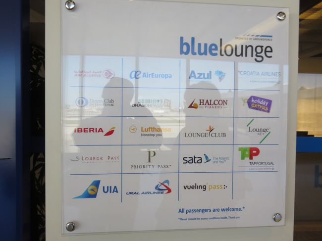 リスボンからフランクフルト間はエコノミークラスなのでプライオリティパスの指定のラウンジに入る