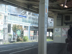平塚駅に着きました。