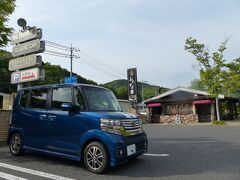 続いては昼食を食べ(←今朝食を食べたばかり)に、岡山市へ向かいます。
途中、またしても激しい渋滞に巻き込まれますが、下道も駆使し目的地「かばくろ総本店」へ。
16時に着きました。