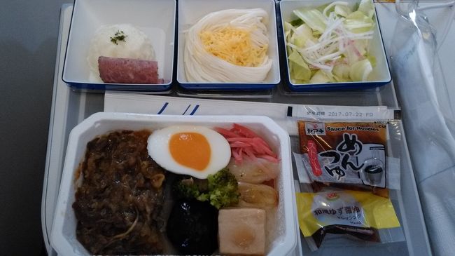 一回目のご飯。