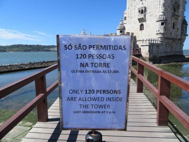 120人の入場制限をしているみたいですね。