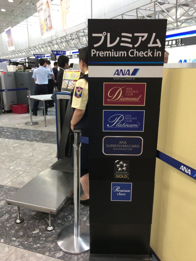 ホテルをチェックアウトしＣＴＳへ。お土産を購入して荷物を預けにこちらへ。