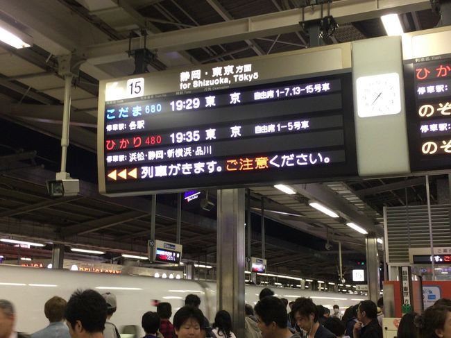 セントレア、名駅と乗り継いで明日は会社ということもあり新幹線で楽して帰りました。初めてＧ／Ｗをフルに使って旅しましたが、癖になりそうですね。