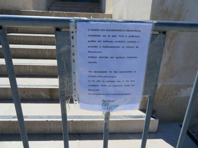 発見のモニュメントは4月29日まで閉まっているそうです。<br />残念。明後日はリスボンにいないんだよねー。