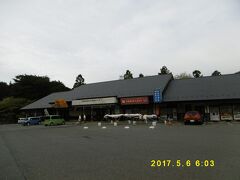 5月6日土曜日
今晩青森県の八戸港からフェリーで北海道に帰ります。

本日は、来年我が家にお嫁ちゃんにきてくれる、かなちゃんの故郷を見て、それからはひたすら北へ北へと向かう旅程になります。
(と思ったら、なんと7月に入籍し、もうお嫁ちゃんにきてくれました！）