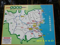 この辺は「三陸復興国立公園」というんだー。