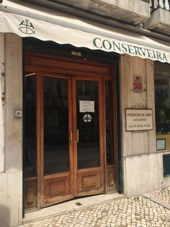 コンセルヴェイラ・デ・リスボアに来てみました。