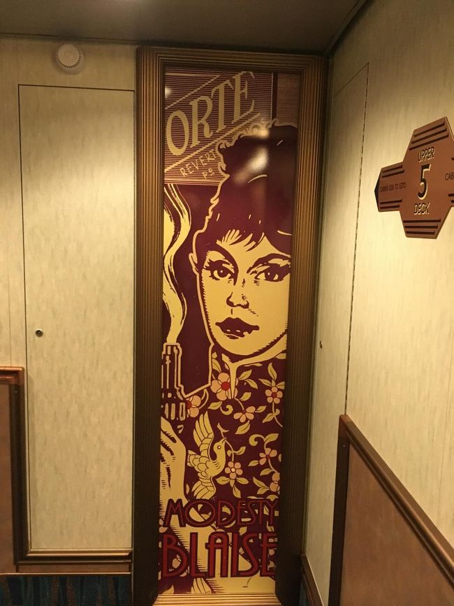 「モデスティ　ブレーズ」