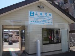 盛岡を定刻で発車。車内はそれでも数名の利用者がいた。

車内から。まだ新しい上盛岡駅。