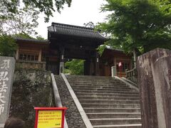 修禅寺にお参りしました。

地名は修善寺ですが、お寺の名称は修禅寺と　「ぜん」　の字が違います。