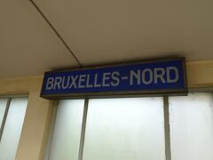 ブリュッセル北駅からアントワープに帰ります。