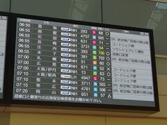 平日の朝、羽田空港にやってきました。

7：00発のANA51便で札幌に向かいました。