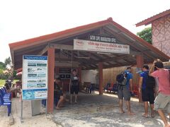 リペ島にあるイミグレーションです。入国する時に、帰りの船のチケットを持っている人は、係の人のいるデスクに行くとチェックしてもらえるので、前日のリコンフォームの必要はありませんでした。
ちなみに、こちらでも質問させていただきました￥→THBの両替ですが、結局日本で済ませました。リペ島に入る時、イミグレーションで環境保護料（国立公園入園料大人＝200THB、子ども＝100THBだったと思います）を払えと言われるので、タイバーツはすぐ必要になりました。（出国の時、ちゃんと払ったか確認されます）イミグレーションでも￥→THBの両替をしていましたが、レートの看板もなく、レートについては分かりませんでした。
リペ島内でも両替の看板は見かけましたが、専門の両替所はなく、ダイバーショップで両替もやっている程度なので、レートの表示もありません。THBが足りなくなったら、リペ島で両替してみようと思っていたのですが、必要なかったので実際は分かりませんが、私は日本で両替を済ませてよかったなと思いました。リペ島内でも両替した方がいたら、レートをお聞きしたいです。