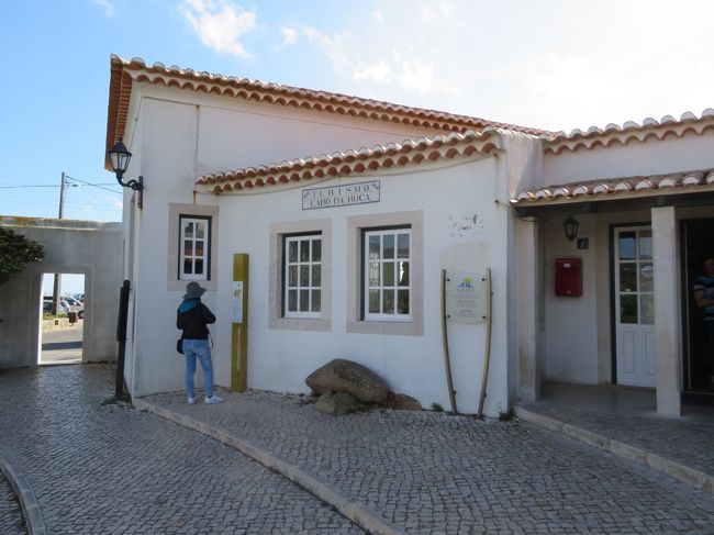 観光案内書。<br />到達証明書を発行していました。<br />発行してもらっても無くすのは分かっているので買いません。<br /><br />この後来たバスに乗ってカスカイスに行くつもりでした。<br />確かめずに乗ったら、途中からなんか変。<br />シントラに向かっているような気がする……<br />そして、やっぱりねー。シントラに着きました。<br />ま、着いたものはしょうがない。駅で止まっていた電車に乗りました。<br />ロシオ駅行きではなくてオリエンテ駅行きです（今度はちゃんと確かめました）<br /><br />発車を待っていたら、隣の席の日本人の方の会話が耳に入って来た。<br />どうもロシオ駅行きと勘違いしているみたい。<br />おせっかいですが教えてあげると、リスボン行は全部ロシオ駅行きだと思っていたみたい。<br />ホテルの場所を聞くと途中まで地下鉄が一緒なので、サンセバスチャンの駅まで一緒に行くことになりました。<br />札幌の3人連れの方で、北海道に来ることがあったら是非寄ってくださいと住所書きをいただきました。