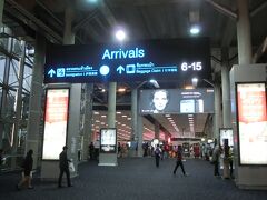 今回は11日間の長旅でやや荷物も多くなるため、Montbellのキトラパック40を新たに購入しました。
当然足元には置けないので、「ウエストポーチに入り切らないけど手元に持っておきたいもの」をシートポケットに色々入れていたようです（正直、ほとんど記憶にない）。しかし機内食に有り付けないほど爆睡していたので、結局何も使わなかったのですが。
これが間違いの始まり。

飛行機をさっさと降りてアライバルゲートまで来たところで気付きました。
パスポートが無い。。
近くのインフォメーションで受付嬢に事情を話して対応してもらいましたが、「タイ航空の職員が『見つからなかった』と言っている」との返答。
たぶんシートポケットに忘れたんだろうと高を括っていたら、大慌ての展開に。。