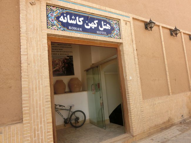 KOHAN HOTEL<br /><br />KOHANって湖畔のことか…？と思いましたが、たぶん違うよね。<br />この辺には湖は無いはずなので。