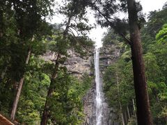 あ～やっと拝めた那智の滝！これで日本三名瀑コンプリート！