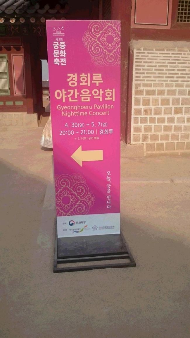 何やらイベントが・・・