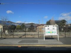 青空と誰もいない駅