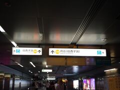 MRT美麗島駅で西仔湾行きに乗り換えてひと駅、市議会駅4番出口を出ます。