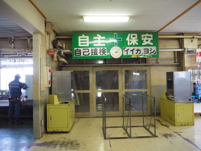 17年5月 新緑の道東鉄路 歴史探訪2日間 ツアー 道東と炭鉱と鉄分補給の旅 釧路 北海道 の旅行記 ブログ By ニーコさん フォートラベル 17年5月 新緑の道東鉄路 歴史探訪2日間 ツアー 道東と炭鉱と鉄分補給の旅 釧路 北海道 の旅行記 ブログ By ニーコさん フォートラベル