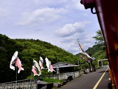 嵯峨野トロッコ列車は昨日も訪れたトロッコ保津峡駅に到着です
ホーム上で元気に泳ぐ鯉のぼりさん達が気持ちよくお出迎えしてくれましたねｗ