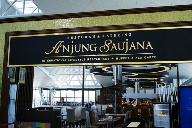 皆さん書かれているように、あまり見るところはなかったですが、<br /><br />のんびりとした時間が流れていました。<br /><br /><br />空港というと、せかせかしているイメージがあって落ち着かないのですが、<br /><br />今日は違います。（フライトではないからですが…。）<br /><br /><br />そうこうしている内にお腹が空いてきて、<br /><br />オシャレなレストランに入ってみました～。