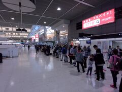成田空港。
本日はフィリピン航空でセブまで行きます。

エルニドに行くにはマニラから乗り継ぐ方が一般的なようですが、マクタンには何度か訪れていて地理感があるのでセブ経由を選択。

成田⇔セブ　６００００円／一人。