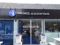 PANCAKES Amsterdamへ。