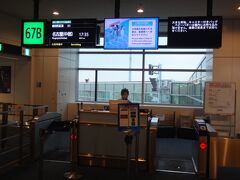 羽田空港国内線第2旅客ターミナル 南ピア2F

本日のフライト（ANAのNH85便）の搭乗ゲートに到着しました。

東京（羽田空港）ー名古屋（中部空港）ANA085便の搭乗記です。
ちなみに全日空の羽田からセントレアまでの便は1日にこの1便のみ。

このひとつ前の旅行記はこちら↓

<ANAプレミアムクラスで行く名古屋 ① ベンツのスターマークセットは羽田空港限定！ 
2017年4月にNEWラウンジが羽田の第2旅客ターミナルに誕生
『エアポートラウンジ（北ピア）』がクローズし、『POWER LOUNGE NORTH』が
新規オープン！！ 全日空『ANAラウンジ』＆
クレカのラウンジ『エアポートラウンジ』 でアルコールを補給♪>

http://4travel.jp/travelogue/11235262