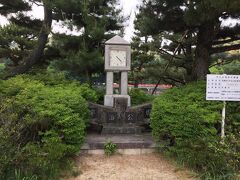 中の島は宇治公園になっている