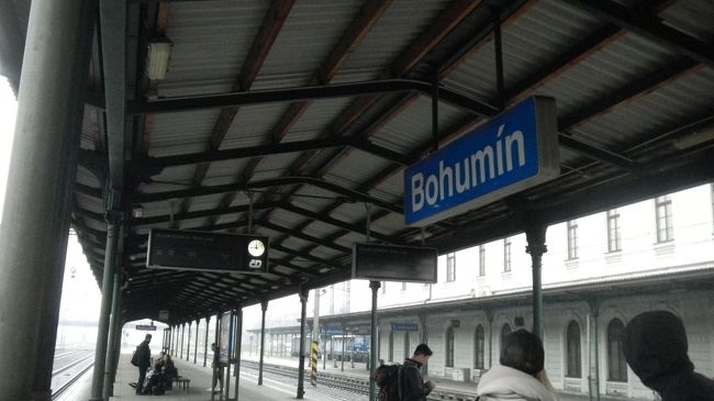 BOHUMIN駅は大きい駅だ。<br />入って右側がトイレで有料でおばさんに支払いおつりもくれた。<br />夫婦２人で３５（１７５円と高い、男女で金額が違う）<br /><br />ユーロでも表示されていたがチェコの通貨に両替してと<br />言われた。<br />トイレの目の前が両替所だ。<br />成田で少しだけ両替してきたので使えて良かった。<br />掲示板にホームの番号も表示された。