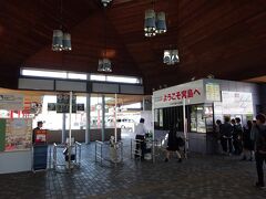 でも駅構内は広い。
広島電鉄は、後払いの路線バスと同じ運賃支払方式だが、この駅では券売機で乗車券も売っている。