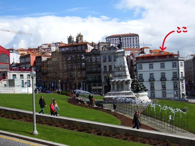 エンリケ航海王子の像を中央にして、ボルサ宮殿と反対側が、私たちのアパート。<br />ヨーロッパ式の４階（実質５階）、画像の赤い外壁部分です。<br /><br />３階まではエレベータで上がり、部屋のドアを開けて入ると、<br />もう１階登る階段がありました。<br />このフロアーには、もう一世帯のお部屋がありました。<br /><br />それにしても、ドウロ川までも徒歩２～3分、<br />最高の立地です。