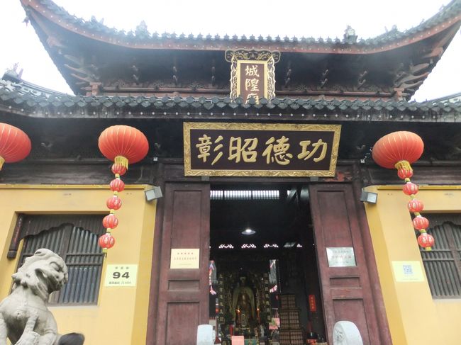 中国・蘇州の旅 前編』蘇州(中国)の旅行記・ブログ by Miyatan 中国・蘇州の旅 前編』蘇州(中国)の旅行記・ブログ by Miyatan